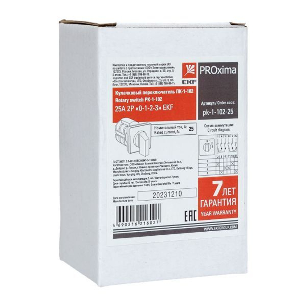 Переключатель кулачковый  EKF pk-1-102-25