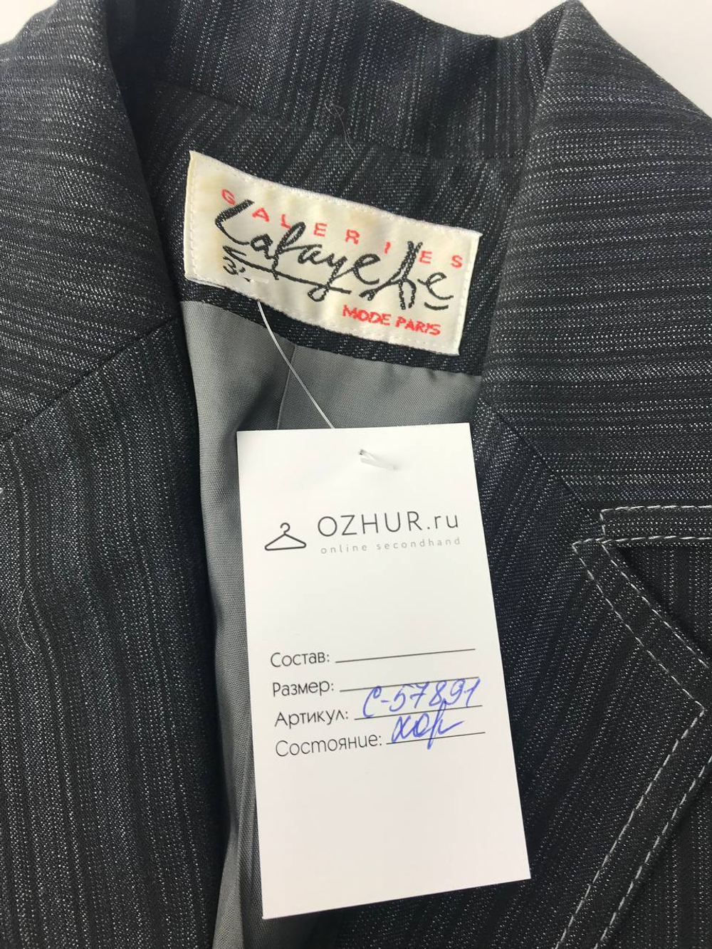 Пиджак Lafayette черный 40 размер