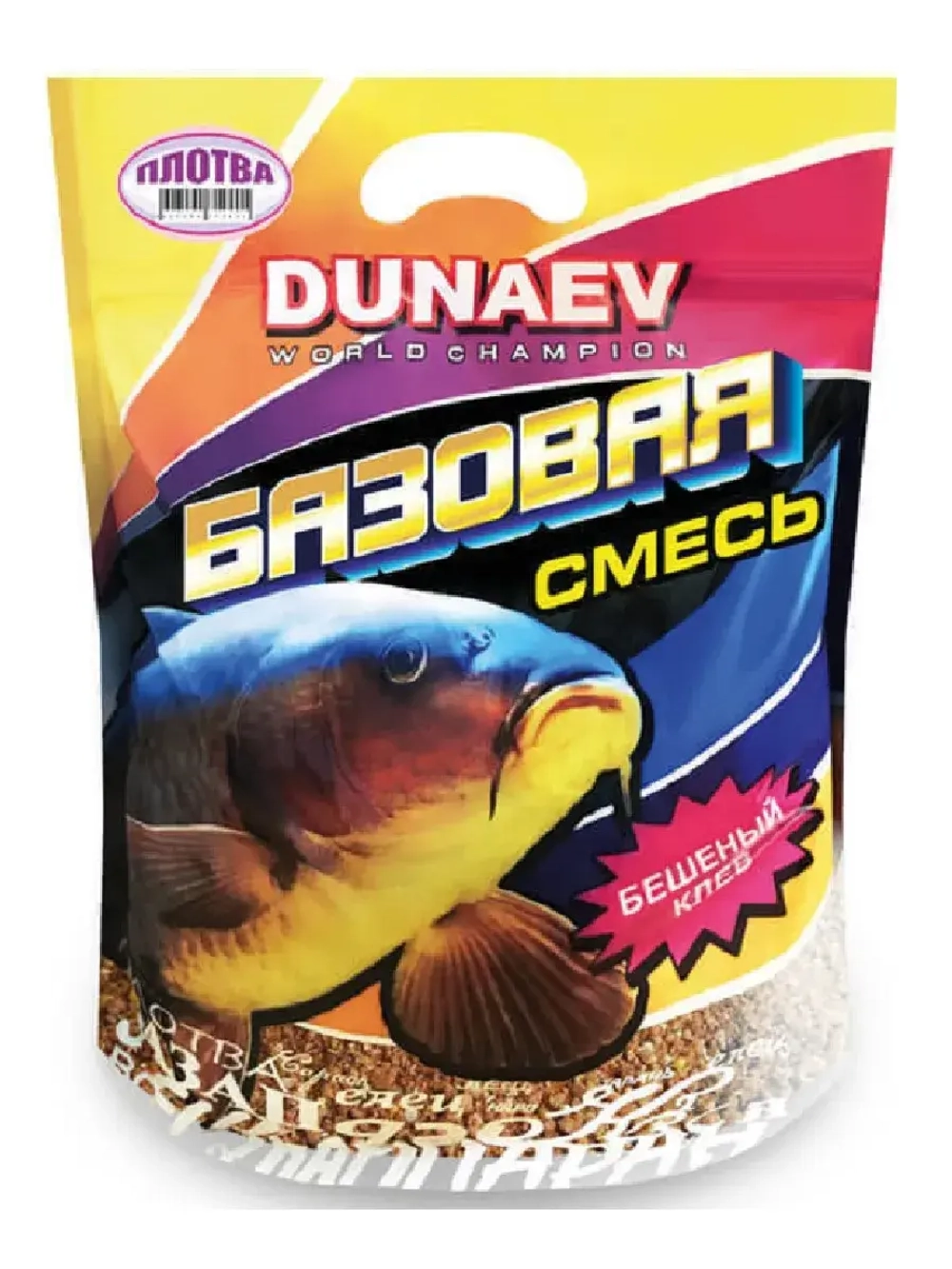 Прикормка Базовая смесь 2,5кг Плотва
