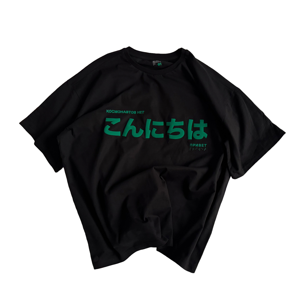 Футболка "こんにちは" green