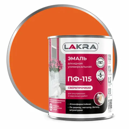 ЛАКРА Эмаль ПФ-115 Оранжевая 1,0кг (LAKRA)