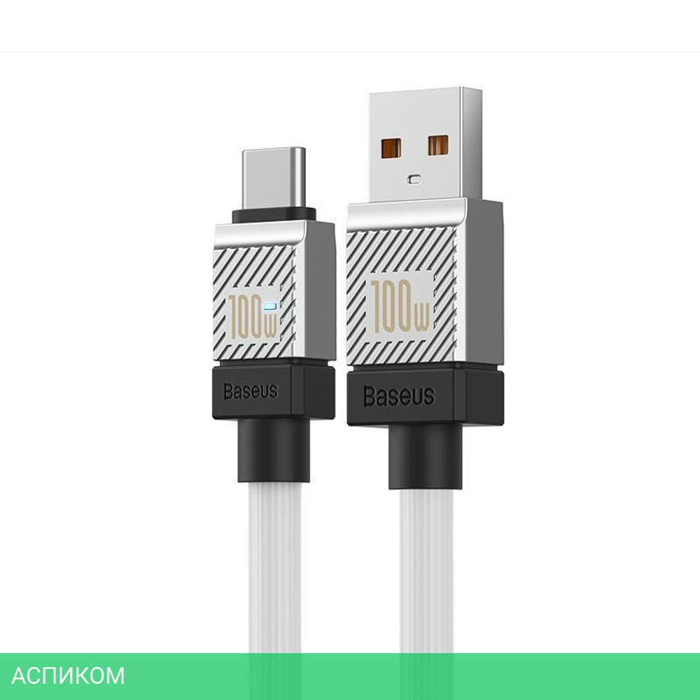 Кабель Baseus CoolPlay 2m White (CAKW000702)