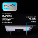 Ванна стальная 2,7 мм 1,7*0,75*0,4 (ВИЗ) TEVRO форма Тонда, цв.белый (ОР-71200)
