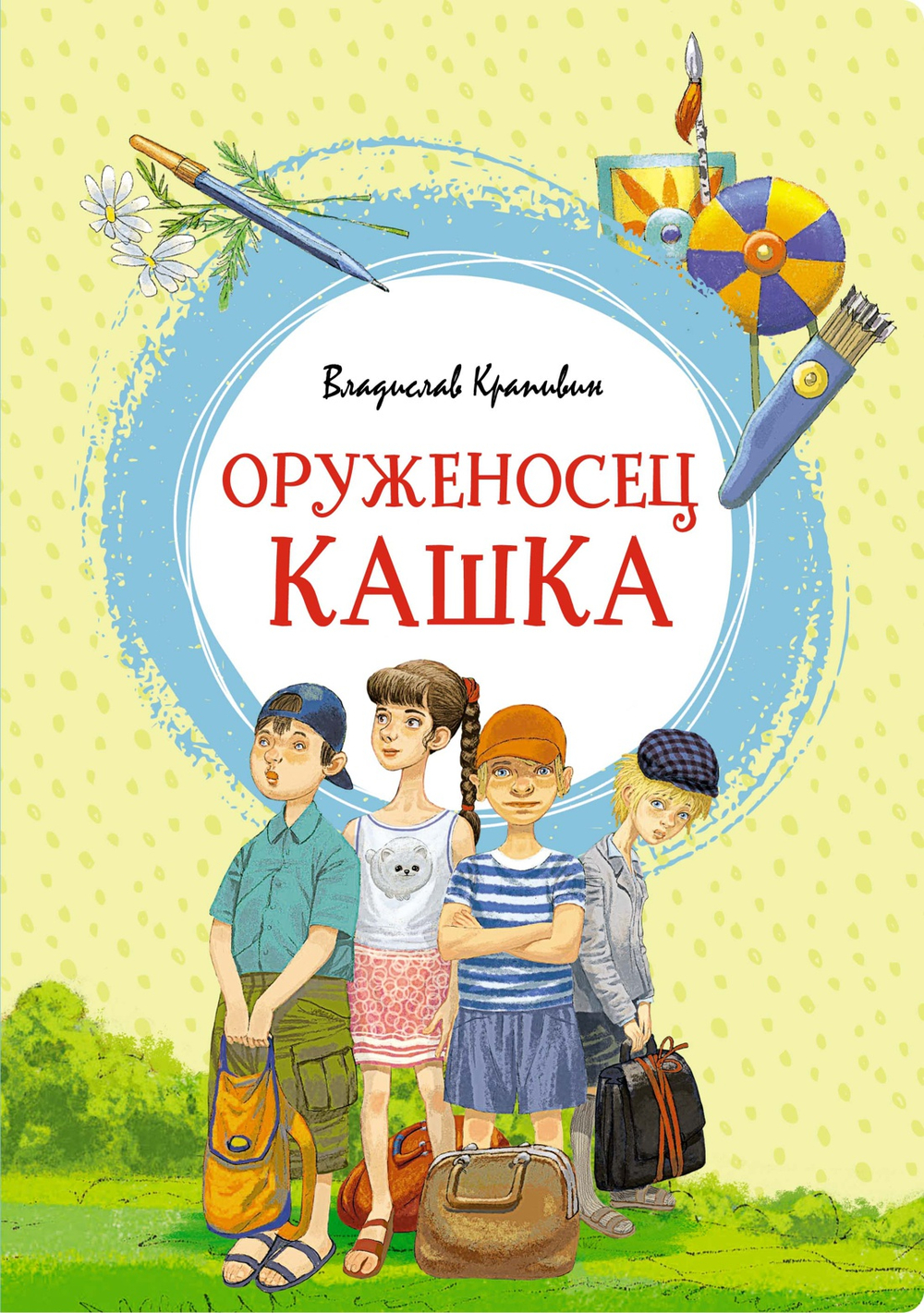 📋 СПИСОК КНИГ СЕРИИ «ЯРКАЯ ЛЕНТОЧКА» ДЛЯ ЗАКАЗА🧚