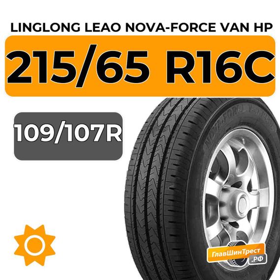 LingLong Leao Nova-Force Van HP 215/65 R16C 109/107R