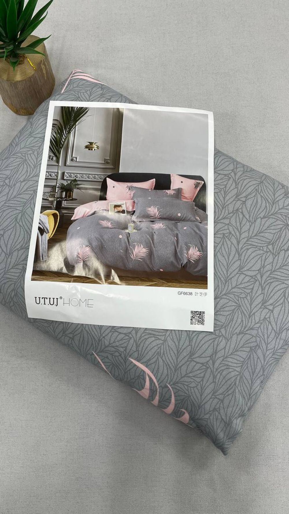 КПБ Кит АЗАЛИЯ Сем