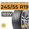 LingLong Leao Sport Master C/S 245/55 R19 103V