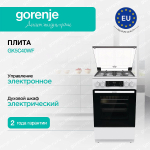 Комбинированная плита Gorenje GK5C40WF