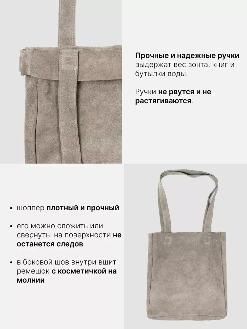 8877R/Сумка-шоппер женская