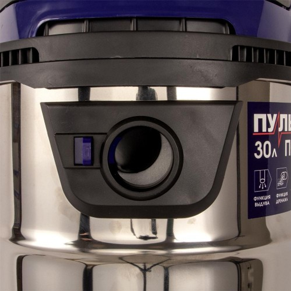 Пылесос строительный ПУЛЬСАР ПС 300 791-431