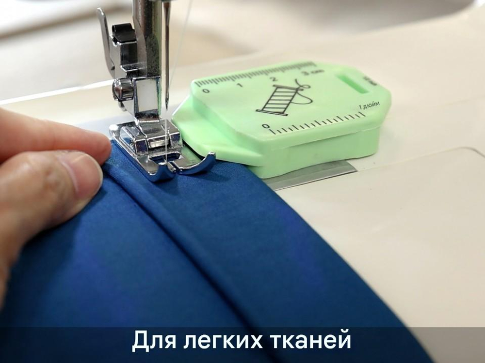 Направляющая для шва в пластиковом корпусе на магните, 1 шт.