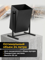 Урна уличная поворотная Уголек