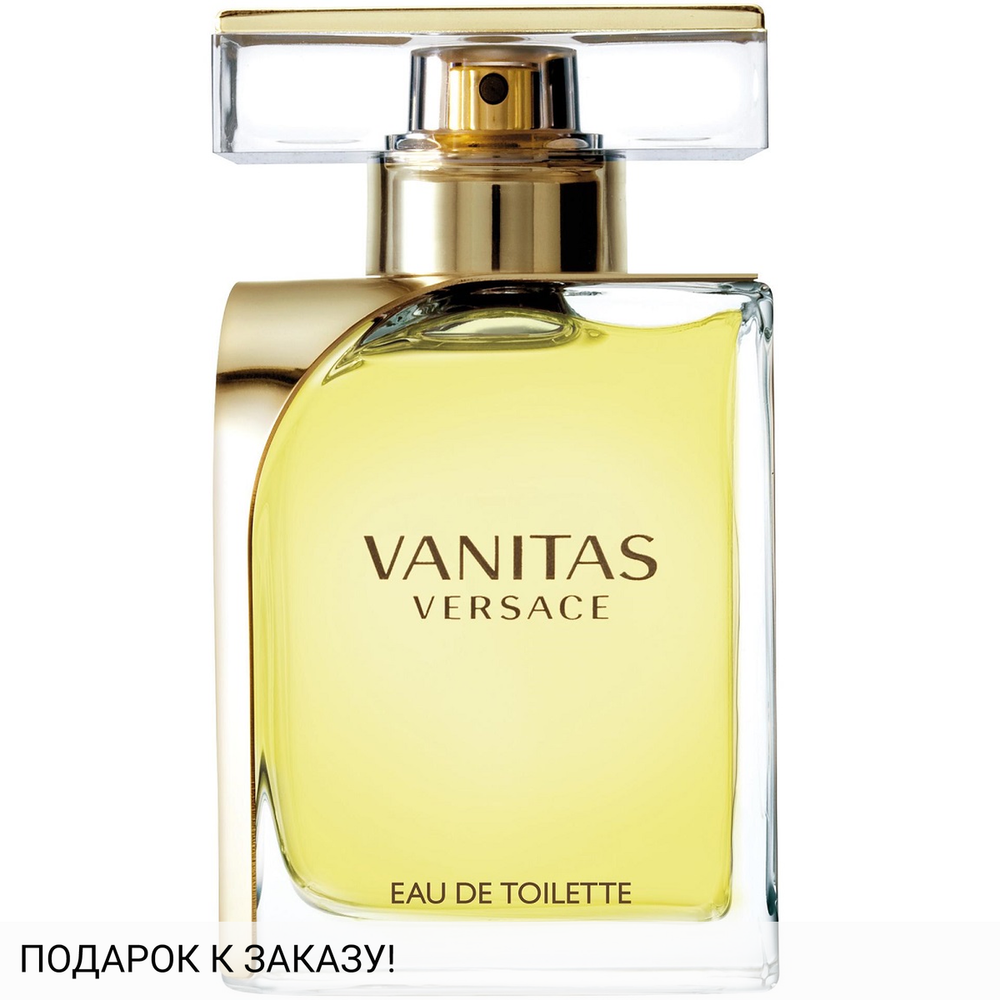 Versace Vanitas Eau de Toilette