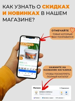 Затирка эпоксидная DEFENCE CHEMICALS C220 (бежевый) 1 кг