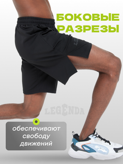 Шорты Legenda Urban с карманами черные