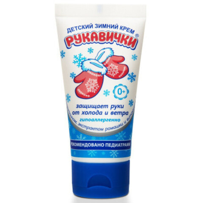 Морозко,Детский зимний крем д/рук,Рукавички 50мл
