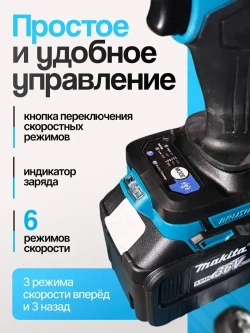 Гайковерт ударный аккумуляторный Makita 3600Нм, 1600 уд/мин, бесщеточный (в кейсе, с аккумулятором и зарядкой)