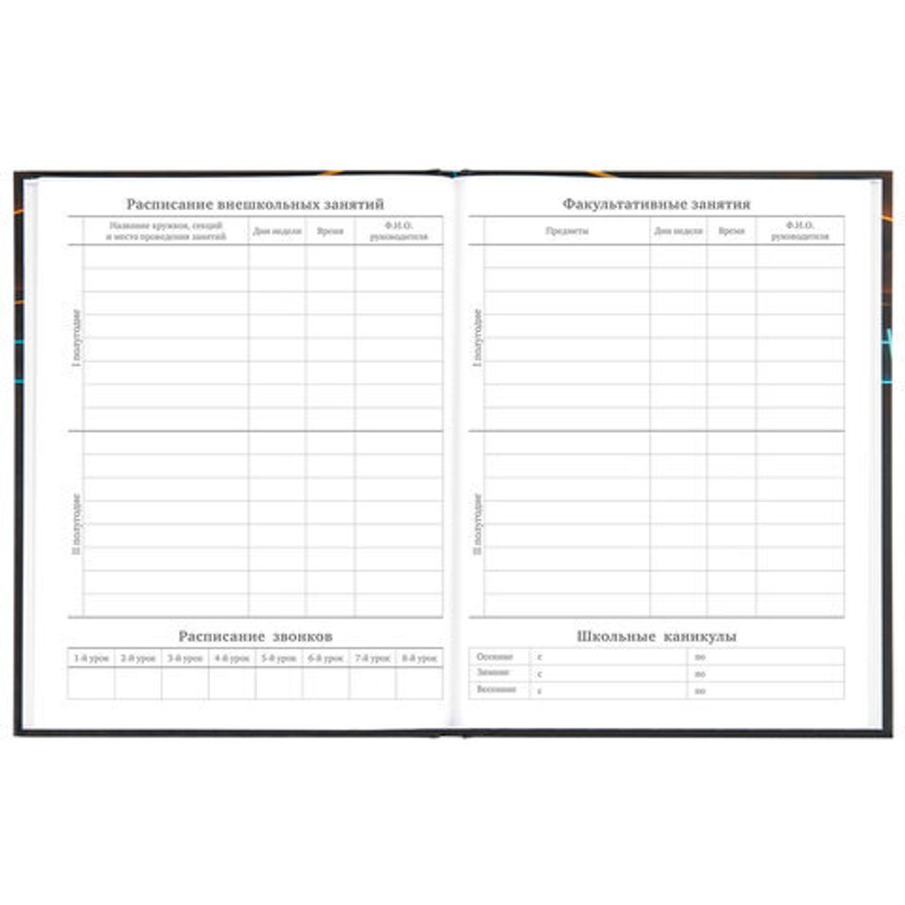 Дневник 5-11 класс 48 л., твердый, BRAUBERG, выборочный лак, с подсказом, "Super Car", 106408