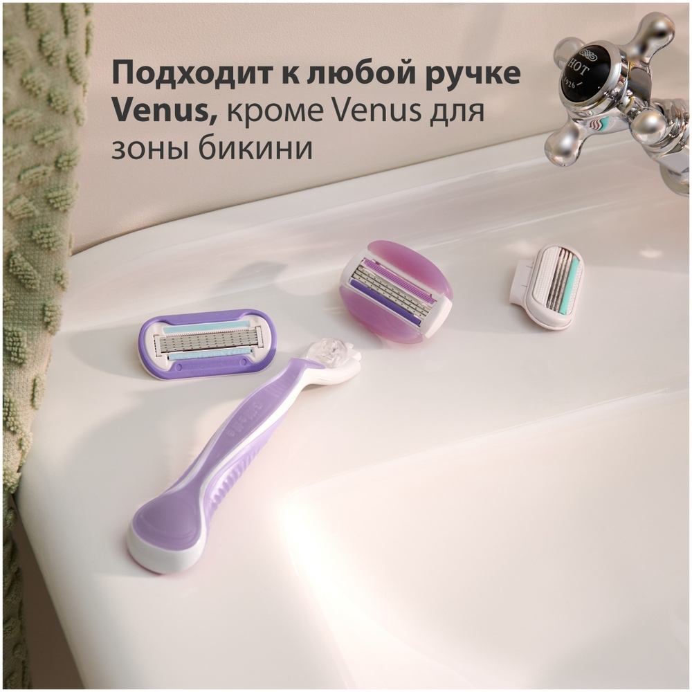 Сменные кассеты для бритвы Gillette Venus ComfortGlide Breeze с гелем для бритья, 2 шт
