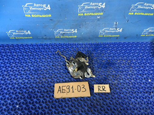 Замок двери задней правой TOYOTA SPRINTER 1990