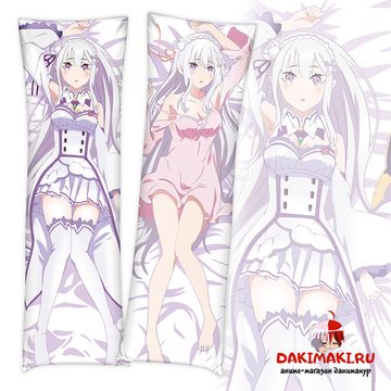 Дакимакура Эмилия арт. 0124