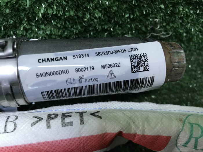 Подушка безопасности правая Changan Uni-K (20-нв)