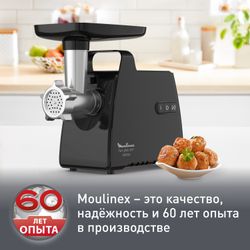 Мясорубка Moulinex HV7 Plus ME552810