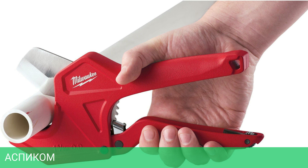 Труборез Milwaukee 4932464172