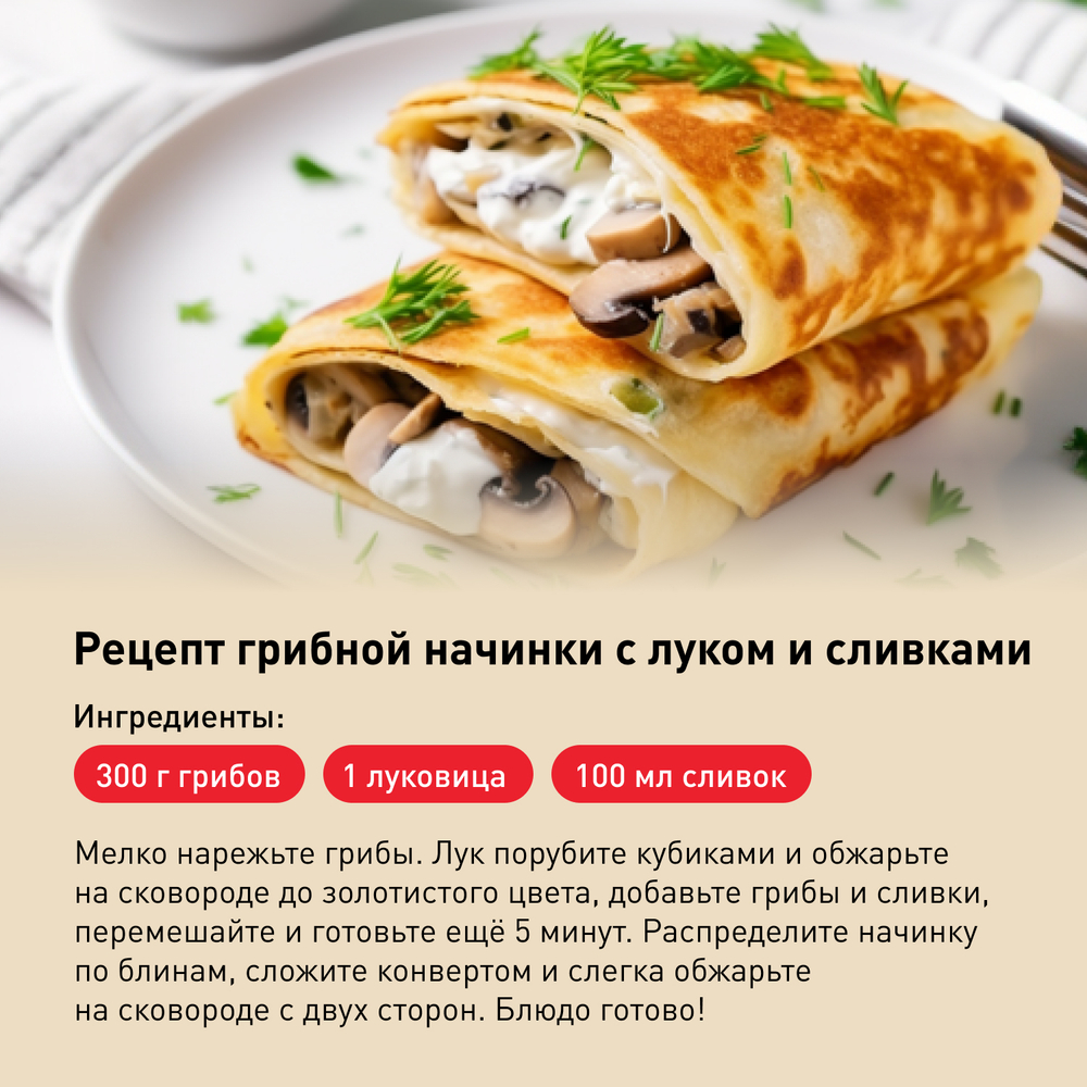 Сковорода для блинов Tefal Natural Cook 22 см 4213522