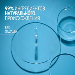 COMFORT ZONE SUBLIME SKIN LIFT&FIRM AMPOULE Совершенный концентрат лифтинг и упругость 7*2 мл