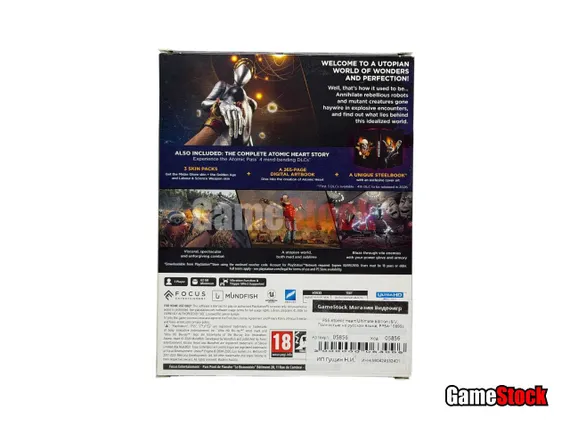 PS5 Atomic Heart Ultimate Edition (Б/У, Полностью на русском языке, PPSA-10695)
