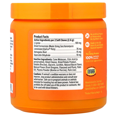 Zesty Paws, Allergy & Immune Bites, добавка для кошек всех возрастов, со вкусом бекона, 60 жевательных таблеток, 78 г (2,7 унции)