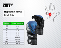 MMI-602 Перчатки MMA IMMAF approved черно-синие