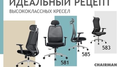 Эргономика решает всё!