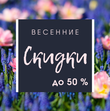 %Акция%