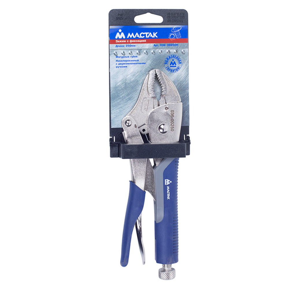 МАСТАК (036-00250H) Зажим с фиксатором 250 мм, фигурные губки