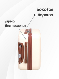 Чемодан Мини (S) ABS пластик"Verano", съёмные колёса