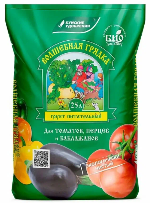 Земля Волшебная грядка Томат и Перец 25Л