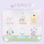 Рандомный брелок Blind Box MINISO Sanrio Fox Island