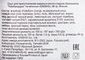 Соус для приготовления жареных баклажанов Намбандзукэ, 98г
