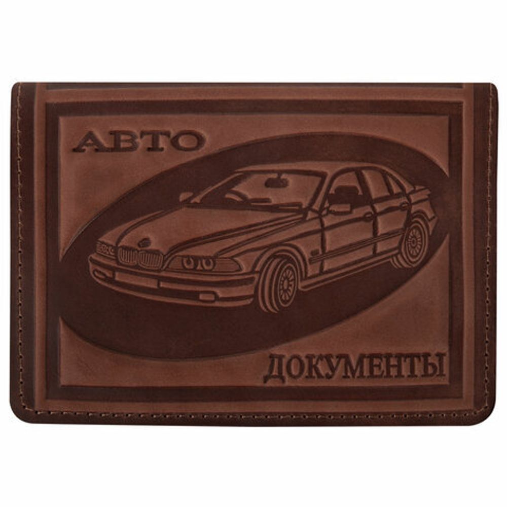 Обложка для автодокументов натуральная кожа краст, машина + "АВТОДОКУМЕНТЫ", коньяк, 238208