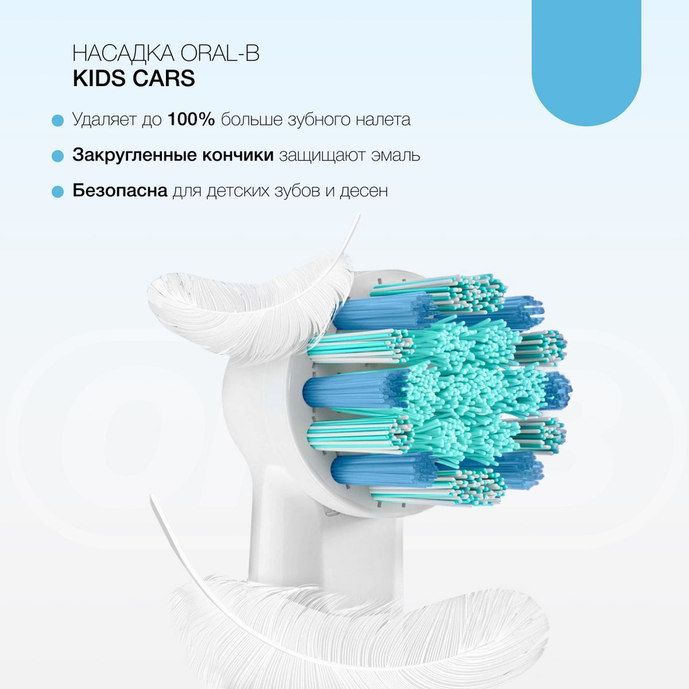 Зубная щетка детская Braun Oral-B Vitality Kids D12.523.1K Frozen 2