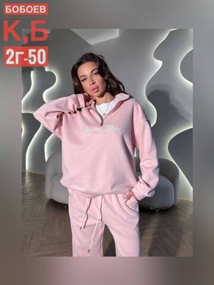 Костюм 7378080 Fabrika