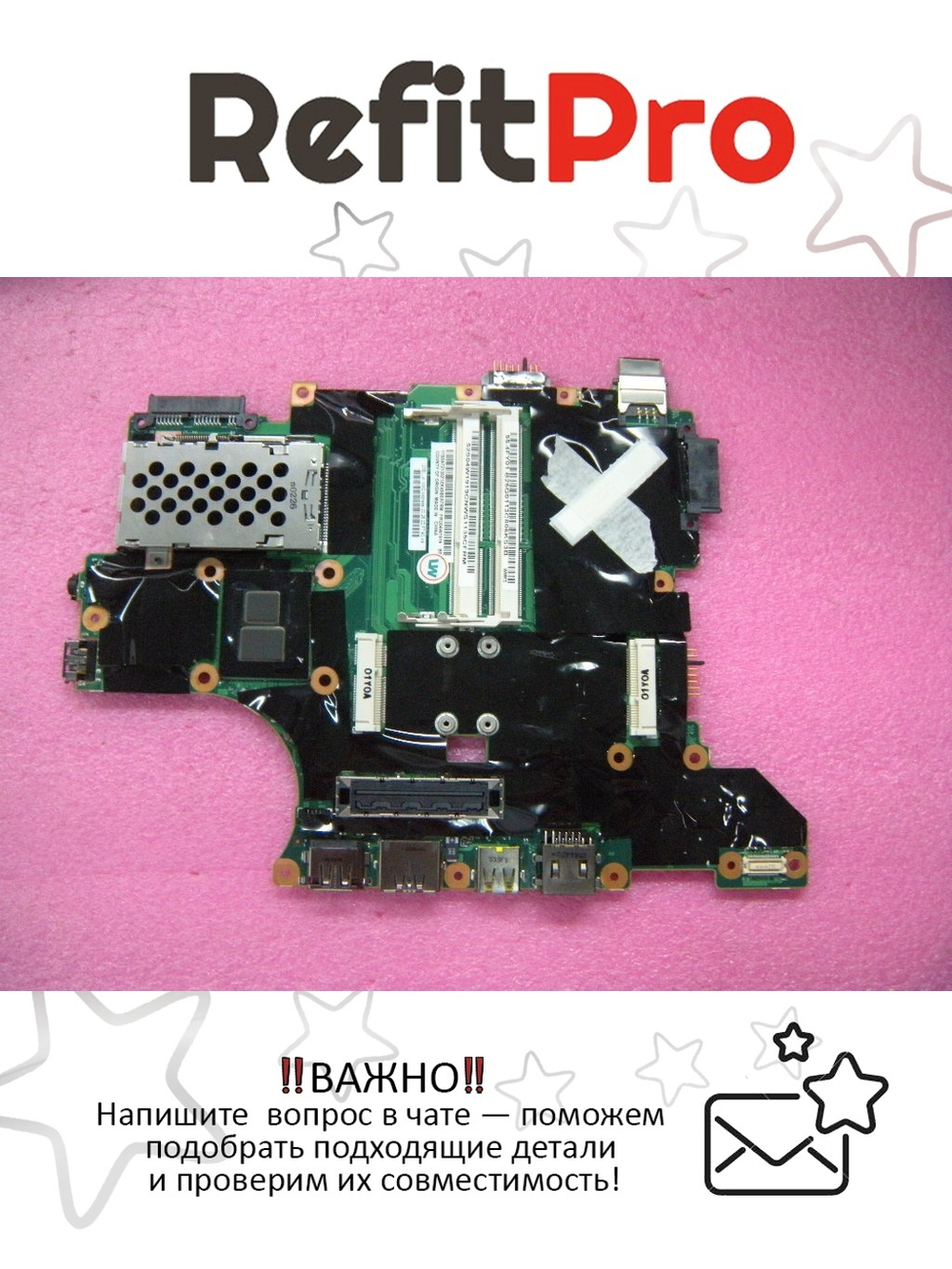 Материнская плата для ноутбука Lenovo T410s SHINAI-2 INT i5-520M TPM=N (04W1919), оригинал