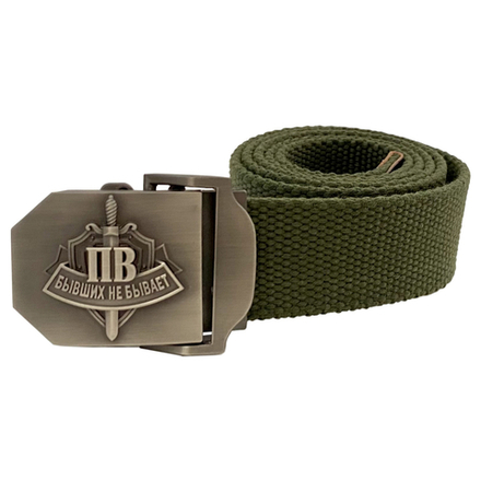 Ремень брючный Пограничные войска