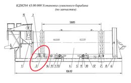 КДМ204 43.00.050-Ч Ролик опорный
