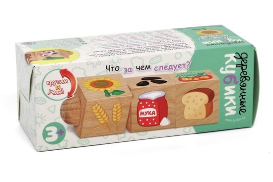 Кубики деревянные на оси "Что за чем следует?" (3 кубика)