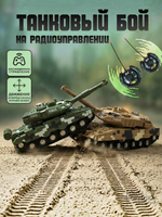 Танк на РУ, коробка J9010B