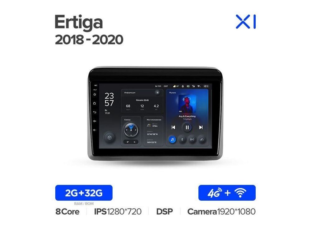 Магнитола Teyes X1 2-32 Wi-Fi + 4G Suzuki Ertiga 2018 — 2020 9.0&quot;