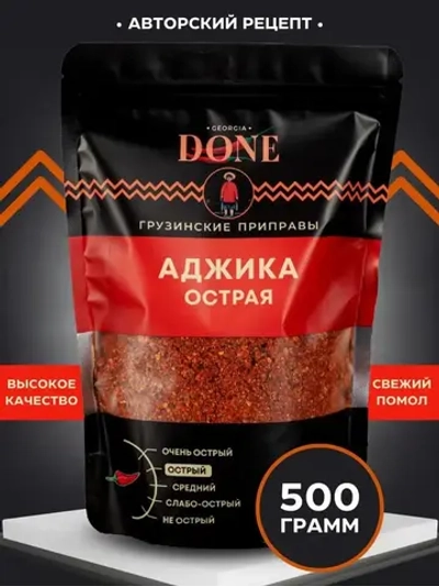 Аджика сухая острая Грузия